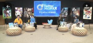 Twitterトレンド大賞2022のおアニメトレンド部門12/10放送分
